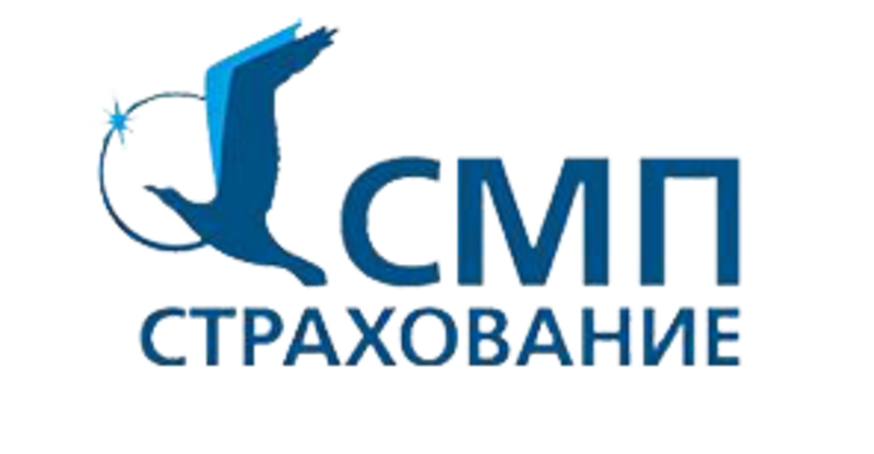 СМП-Страхование» работает на российском рынке более 15 лет, является частью крупной финансово-промышленной группы. Компания входит в число 100 крупнейших российских страховщиков и предлага