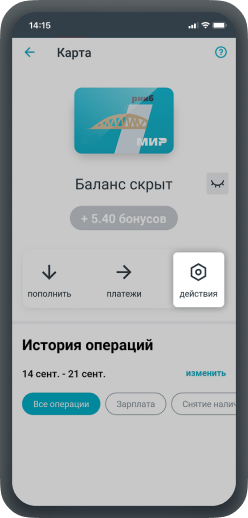 Невозможно авторизоваться в интернет банке – отзыв о РНКБ от 