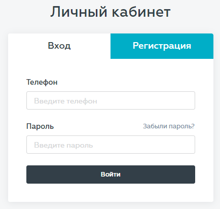 Что делать, если вы забыли пароль мобильного банкинга RSK24?